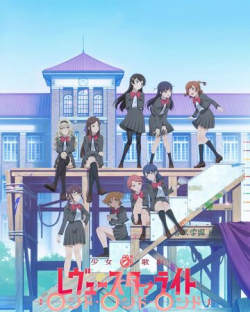 Shoujo☆Kageki Revue Starlight: Rondo Rondo Rondo